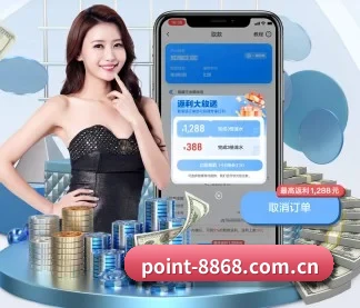 8868体育APP APP | 8868 SPORTS
