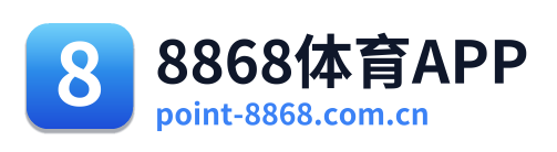 8868体育APP Logo